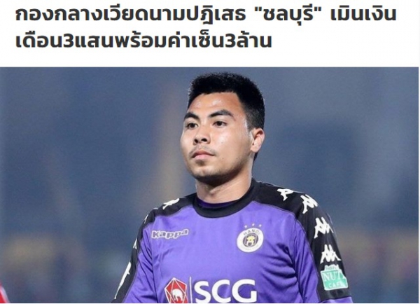 B&aacute;o Th&aacute;i: 'Đức Huy từ chối Thai League v&igrave; muốn đ&aacute; ở ch&acirc;u &Acirc;u'