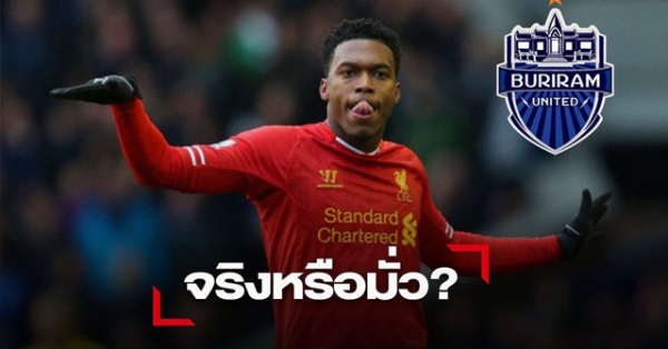 CLB Th&aacute;i Lan chi&ecirc;u mộ cựu ch&acirc;n s&uacute;t Liverpool Daniel Sturridge?