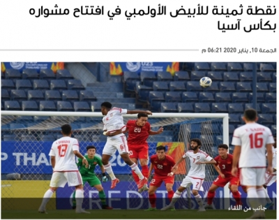 B&aacute;o UAE: 'C&oacute; điểm trước U23 Việt Nam l&agrave; điều qu&yacute; gi&aacute;'