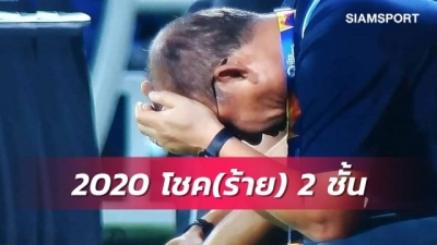 HLV Park Hang Seo nhận tin xấu tại V&ograve;ng loại World Cup 2022