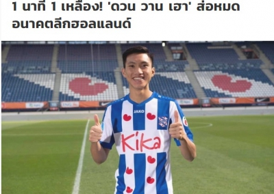 B&aacute;o Th&aacute;i Lan l&ecirc;n tiếng 'mỉa mai' Đo&agrave;n Văn Hậu