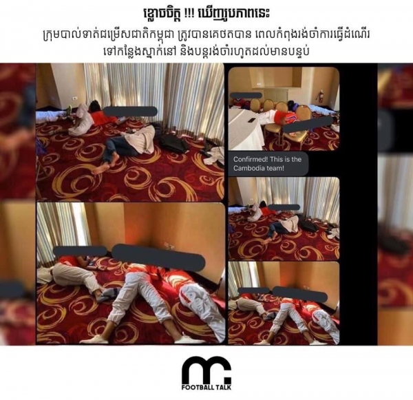 Bất ngờ: U22 Campuchia phải ngủ đất v&igrave; chủ nh&agrave; Philippines hết ph&ograve;ng