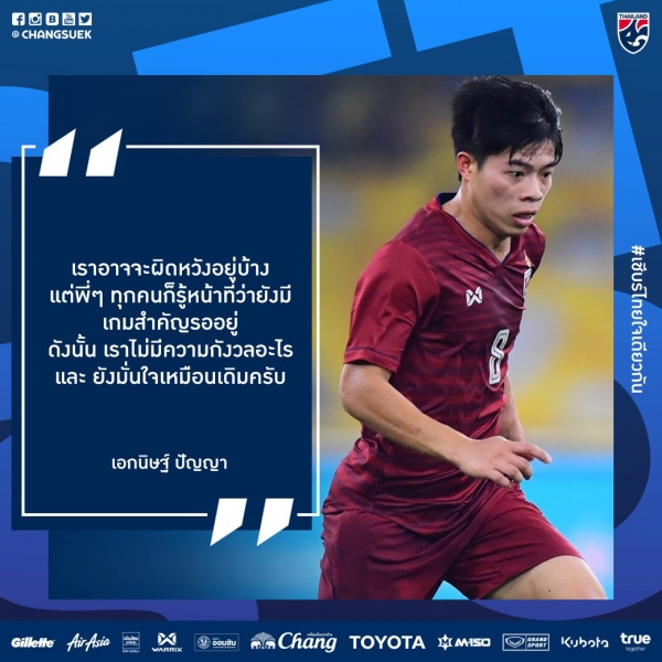 Cầu thủ Th&aacute;i Lan: 'Việt Nam mạnh, nhưng ch&uacute;ng t&ocirc;i sẽ lấy 3 điểm'