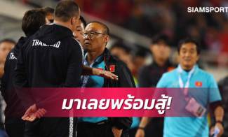 Sợ phạt v&igrave; khi&ecirc;u kh&iacute;ch HLV Park Hang-seo, trợ l&yacute; HLV Th&aacute;i Lan xin lỗi chung chung